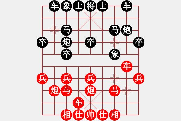 象棋棋譜圖片：為了棋藝(4段)-負(fù)-老老頑童(7段) - 步數(shù)：20 