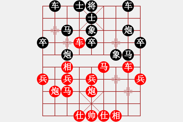 象棋棋譜圖片：為了棋藝(4段)-負(fù)-老老頑童(7段) - 步數(shù)：30 