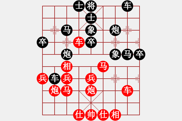 象棋棋譜圖片：為了棋藝(4段)-負(fù)-老老頑童(7段) - 步數(shù)：40 