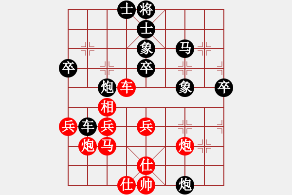 象棋棋譜圖片：為了棋藝(4段)-負(fù)-老老頑童(7段) - 步數(shù)：50 