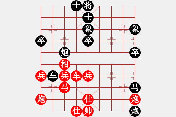 象棋棋譜圖片：為了棋藝(4段)-負(fù)-老老頑童(7段) - 步數(shù)：60 