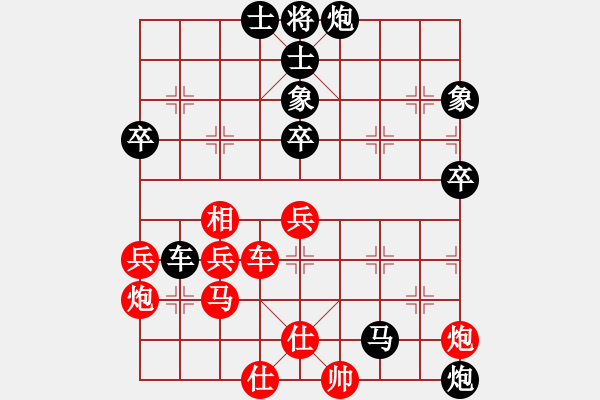 象棋棋譜圖片：為了棋藝(4段)-負(fù)-老老頑童(7段) - 步數(shù)：70 