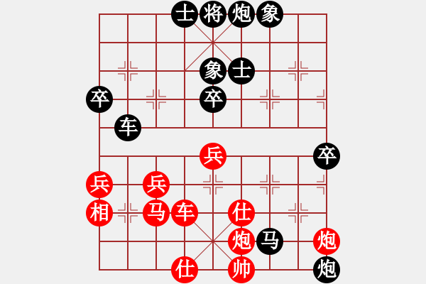 象棋棋譜圖片：為了棋藝(4段)-負(fù)-老老頑童(7段) - 步數(shù)：80 