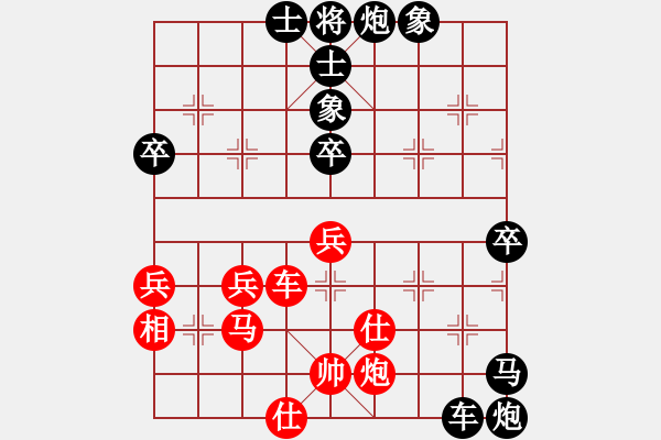 象棋棋譜圖片：為了棋藝(4段)-負(fù)-老老頑童(7段) - 步數(shù)：90 