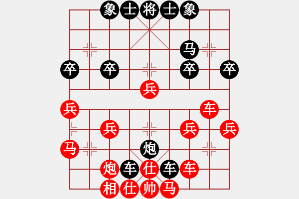 象棋棋譜圖片：超快[25598311] -VS- 橫才俊儒[292832991]（真的超快） - 步數(shù)：40 