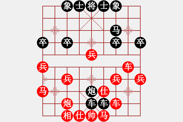 象棋棋譜圖片：超快[25598311] -VS- 橫才俊儒[292832991]（真的超快） - 步數(shù)：42 