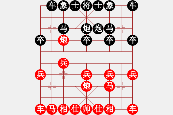 象棋棋譜圖片：葬心紅勝藍(lán)浪-304【中炮對列炮】 - 步數(shù)：10 