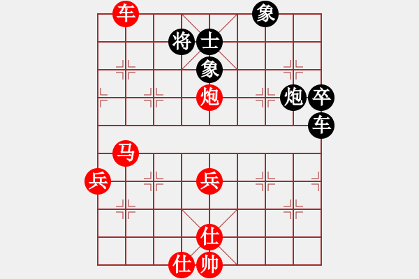 象棋棋譜圖片：男子團(tuán)體第一輪第4臺(tái)安順吳紅亮先勝銅仁何曉亮 - 步數(shù)：100 