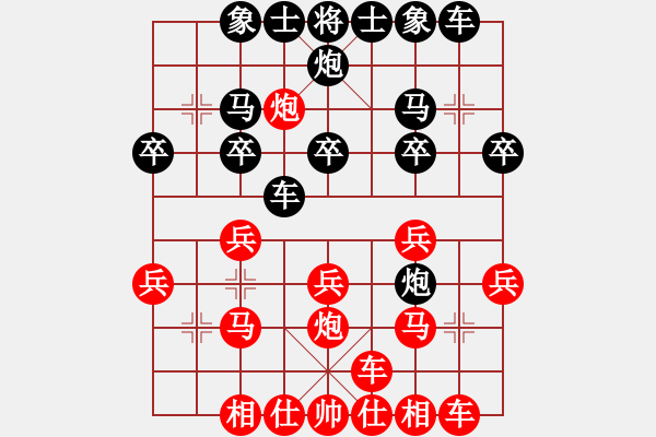 象棋棋譜圖片：男子團(tuán)體第一輪第4臺(tái)安順吳紅亮先勝銅仁何曉亮 - 步數(shù)：20 