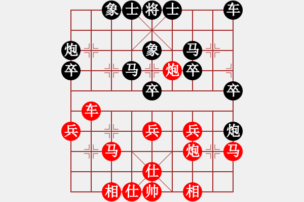 象棋棋譜圖片：林嘉欣     先負 劉璧君     - 步數(shù)：30 