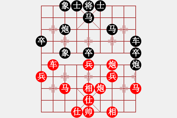 象棋棋譜圖片：林嘉欣     先負 劉璧君     - 步數(shù)：40 