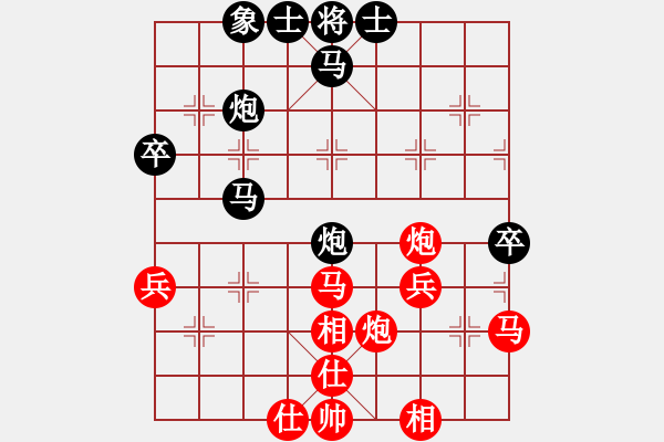 象棋棋譜圖片：林嘉欣     先負 劉璧君     - 步數(shù)：50 