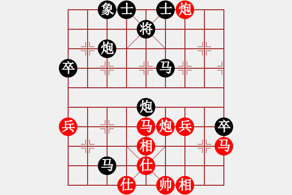 象棋棋譜圖片：林嘉欣     先負 劉璧君     - 步數(shù)：60 