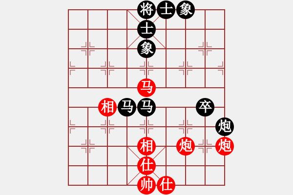 象棋棋譜圖片：進(jìn)兵對(duì)足底跑 黑連進(jìn)卒 和棋 - 步數(shù)：106 