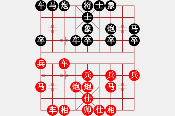 象棋棋譜圖片：進(jìn)兵對(duì)足底跑 黑連進(jìn)卒 和棋 - 步數(shù)：30 