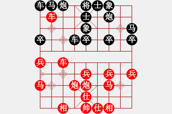 象棋棋譜圖片：進(jìn)兵對(duì)足底跑 黑連進(jìn)卒 和棋 - 步數(shù)：40 