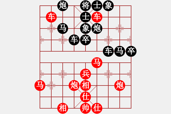 象棋棋譜圖片：進(jìn)兵對(duì)足底跑 黑連進(jìn)卒 和棋 - 步數(shù)：70 