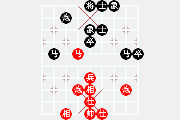 象棋棋譜圖片：進(jìn)兵對(duì)足底跑 黑連進(jìn)卒 和棋 - 步數(shù)：80 