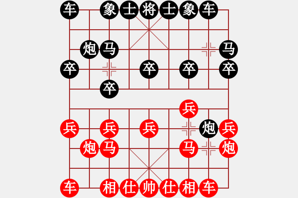 象棋棋譜圖片：舞天姬(7段)-和-煙臺路邊棋(6段) - 步數(shù)：10 