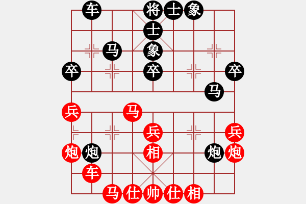 象棋棋譜圖片：舞天姬(7段)-和-煙臺路邊棋(6段) - 步數(shù)：40 