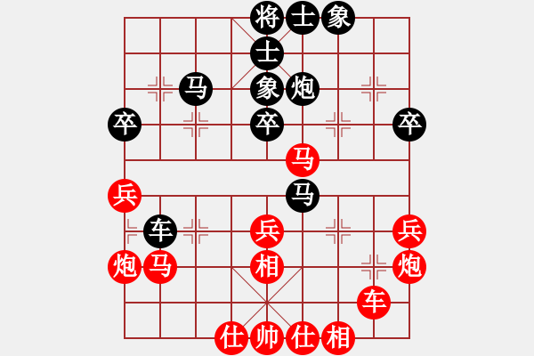 象棋棋譜圖片：舞天姬(7段)-和-煙臺路邊棋(6段) - 步數(shù)：50 