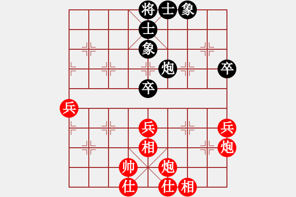 象棋棋譜圖片：舞天姬(7段)-和-煙臺路邊棋(6段) - 步數(shù)：69 