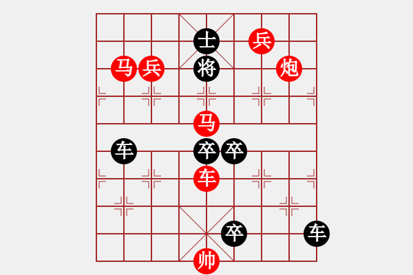 象棋棋譜圖片：《只爭(zhēng)朝夕》紅先勝 鄧偉雄 擬局 - 步數(shù)：20 