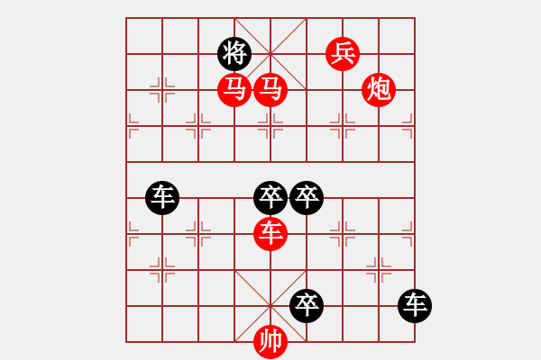 象棋棋譜圖片：《只爭(zhēng)朝夕》紅先勝 鄧偉雄 擬局 - 步數(shù)：30 