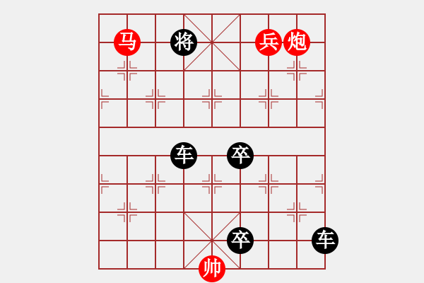 象棋棋譜圖片：《只爭(zhēng)朝夕》紅先勝 鄧偉雄 擬局 - 步數(shù)：43 