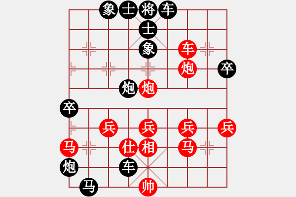 象棋棋譜圖片：123 - 步數(shù)：50 