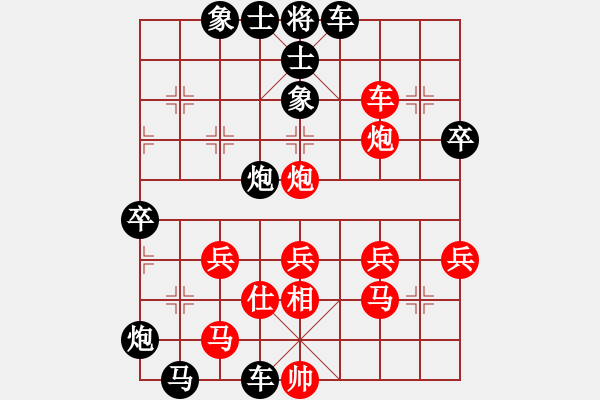 象棋棋譜圖片：123 - 步數(shù)：52 