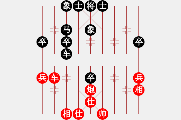 象棋棋譜圖片：saigon(6段)-和-星際流火(5段) - 步數(shù)：50 