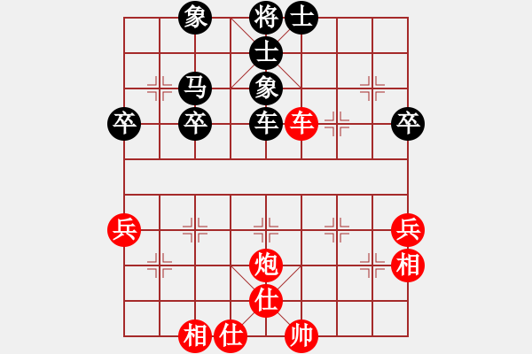 象棋棋譜圖片：saigon(6段)-和-星際流火(5段) - 步數(shù)：56 