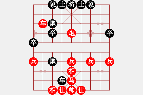 象棋棋譜圖片：無棋不友[1415946392] -VS- 橫才俊儒[292832991]（左右逢源） - 步數(shù)：30 