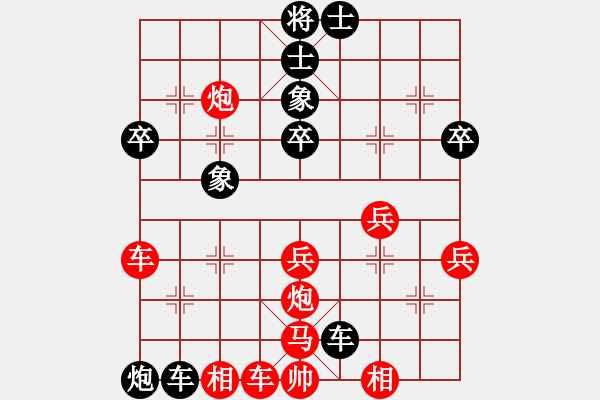 象棋棋譜圖片：平安無事對(duì)弈彭占龍---變化2 - 步數(shù)：0 