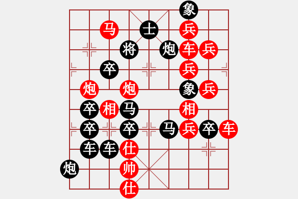 象棋棋譜圖片：O【 全面勝利 】65 秦 臻 - 步數(shù)：10 