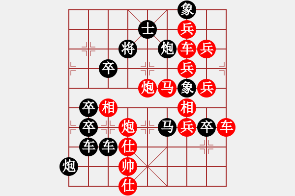 象棋棋譜圖片：O【 全面勝利 】65 秦 臻 - 步數(shù)：20 