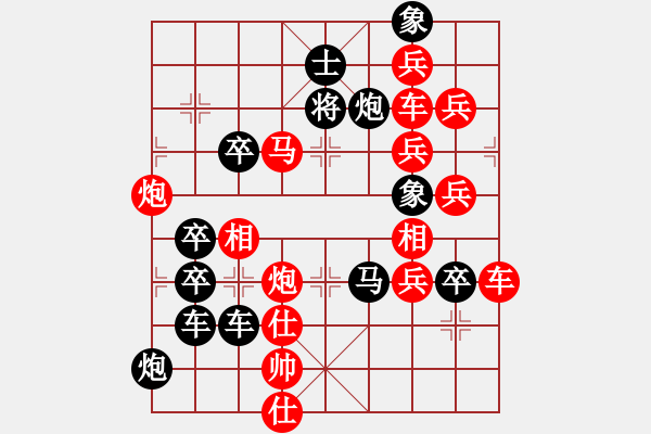 象棋棋譜圖片：O【 全面勝利 】65 秦 臻 - 步數(shù)：30 