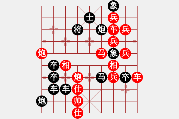 象棋棋譜圖片：O【 全面勝利 】65 秦 臻 - 步數(shù)：40 