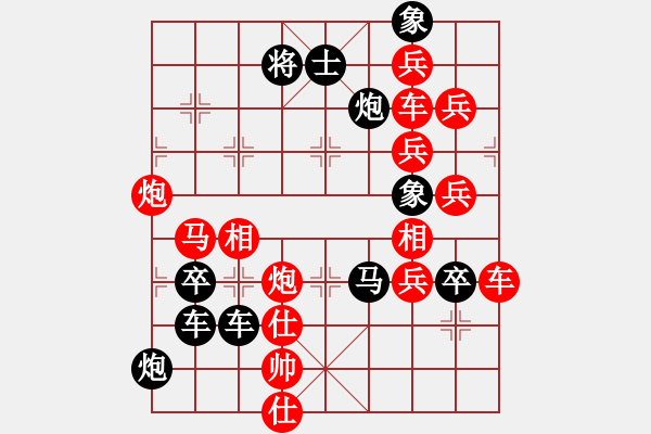 象棋棋譜圖片：O【 全面勝利 】65 秦 臻 - 步數(shù)：50 