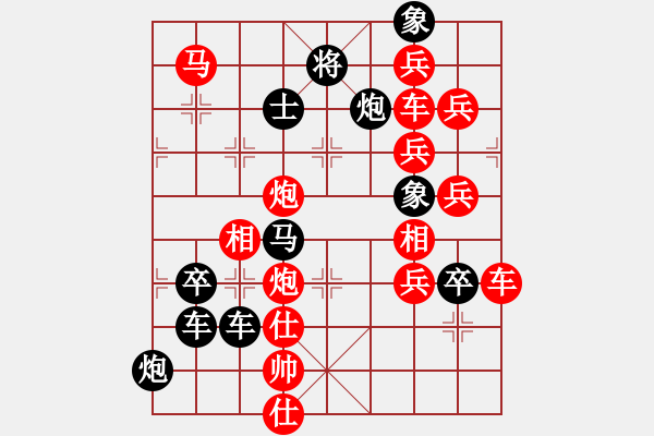 象棋棋譜圖片：O【 全面勝利 】65 秦 臻 - 步數(shù)：60 