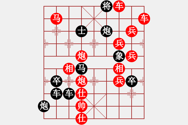 象棋棋譜圖片：O【 全面勝利 】65 秦 臻 - 步數(shù)：65 