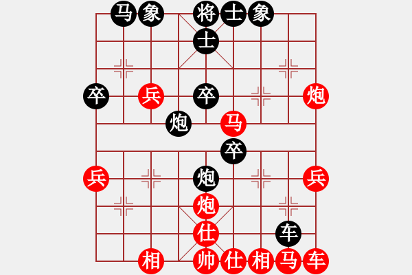 象棋棋譜圖片：eltelt(8星)-負(fù)-奧運(yùn)加油(7星) - 步數(shù)：30 