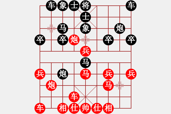 象棋棋譜圖片：橫才俊儒[292832991] -VS- 西部編輯[1746947135] - 步數(shù)：20 