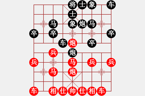 象棋棋譜圖片：君臨天下778899[紅] -VS- 棋魂-3[黑] - 步數(shù)：20 