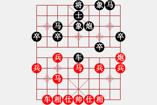 象棋棋譜圖片：君臨天下778899[紅] -VS- 棋魂-3[黑] - 步數(shù)：30 