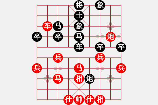 象棋棋譜圖片：君臨天下778899[紅] -VS- 棋魂-3[黑] - 步數(shù)：40 