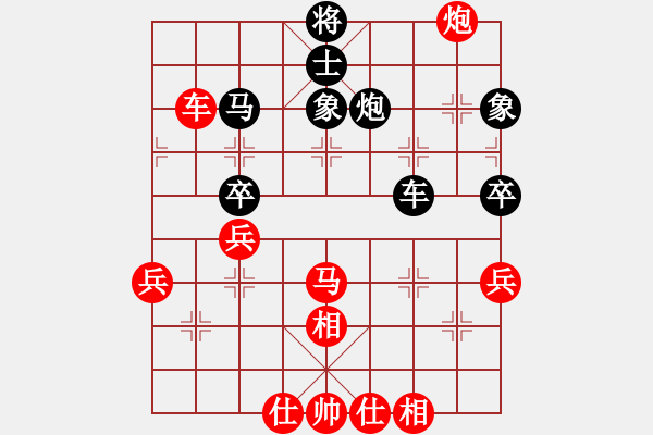 象棋棋譜圖片：君臨天下778899[紅] -VS- 棋魂-3[黑] - 步數(shù)：50 