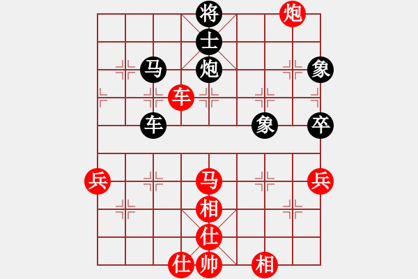 象棋棋譜圖片：君臨天下778899[紅] -VS- 棋魂-3[黑] - 步數(shù)：60 