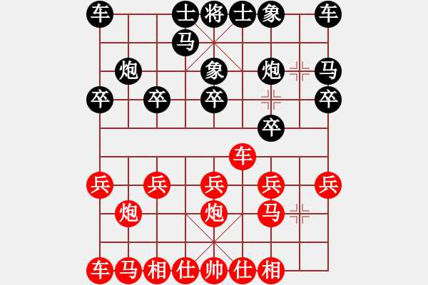 象棋棋譜圖片：混世魔王[805369245] -VS- 爺爺[3227076605] - 步數(shù)：10 